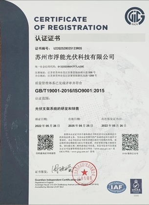 p20250403173307d6213