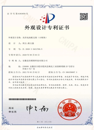 p20250403173309680aa